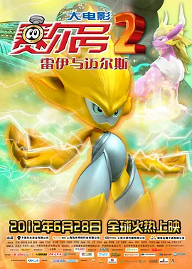 小男孩醒来发现被戴困龙锁
