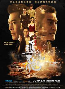 小男孩醒来发现被戴困龙锁
