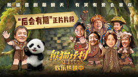 小男孩醒来发现被戴困龙锁